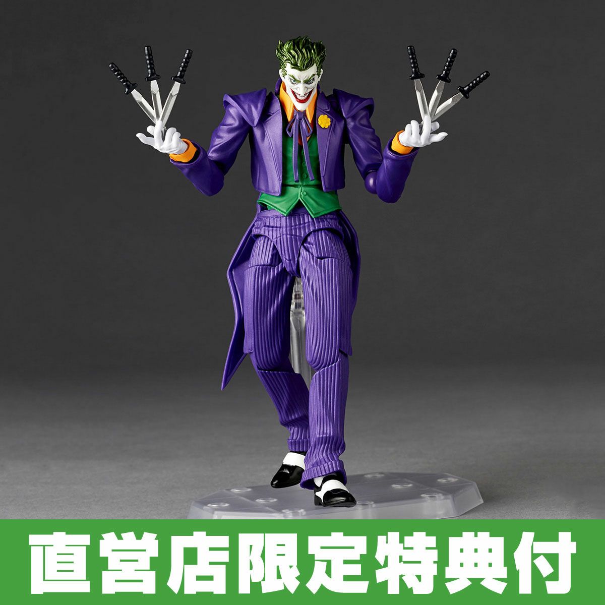 AMAZING YAMAGUCHI Joker Ver 1.5 Japan version | PREMIUM LUNA PARK