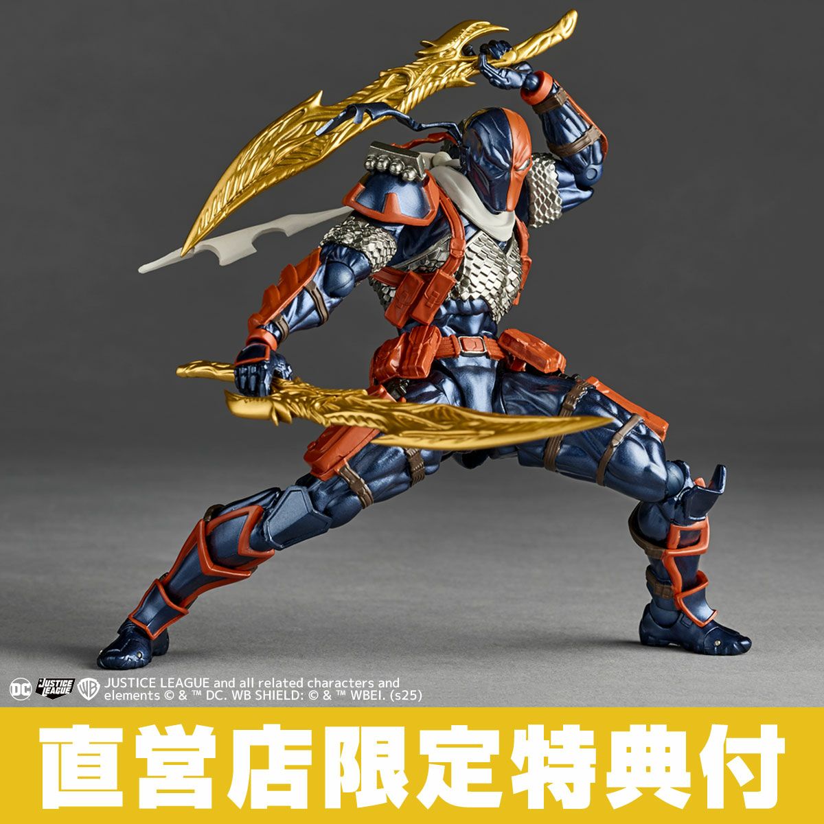 アメコミ AMAZING YAMAGUCHI DEATHSTROKE Ver.1.5 DC Comics Deathstroke Version 1.5 Revoltech Amazing Yamaguchi