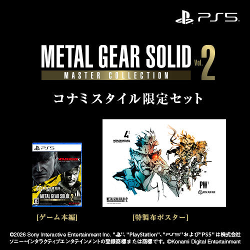 METAL GEAR SOLID: MASTER COLLECTION Vol.2 Konami Style Exclusive Set (
