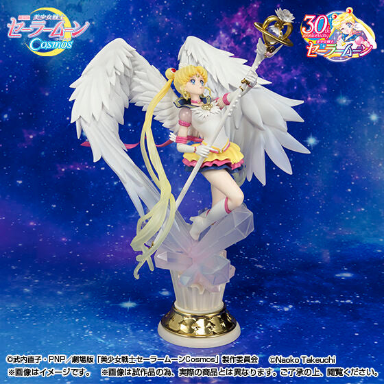 Super Sailor Moon (Bright Moon & Legendary Silver Crystal) - FiguartsZero  Chouette - Sailor Moon Eternal - Bandai