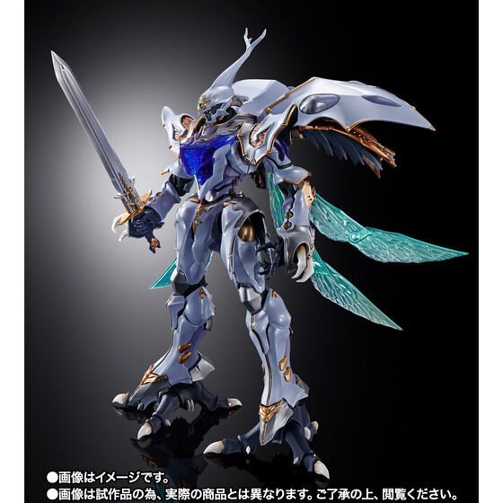 METAL BUILD DRAGON SCALE Sirbine Japan version | PREMIUM LUNA PARK