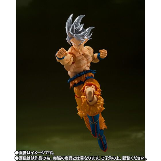 Figure Son Goku Super Saiyan Dragon Ball S.H.Figuarts - Meccha Japan