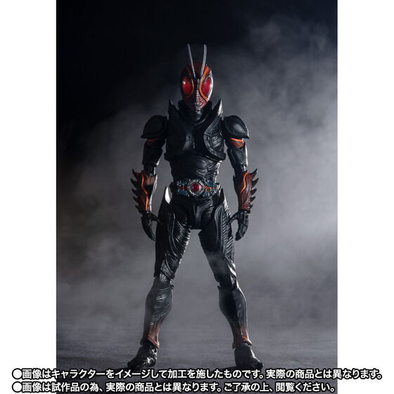 S.H.Figuarts Kamen Rider BLACK SUN (First Transformation Ver 