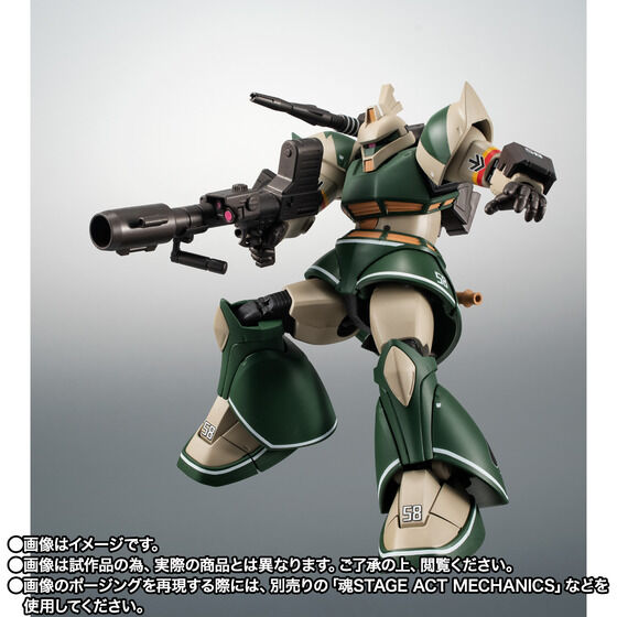 THE ROBOT SPIRITS ＜SIDE MS＞ MS-14C Gelgoog Cannon (Thomas Kurtz