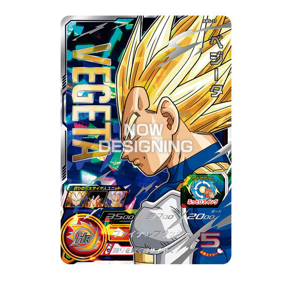 Super Dragon Ball Heroes 13th ANNIVERSARY SPECIAL SET COLLECTION 