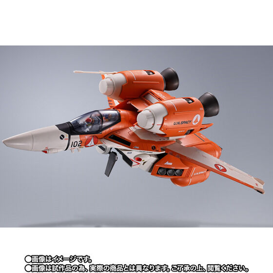 【超希少クラウト最高峰ダモ無双73-75ライブ・オリジ】カン/The Peel・ DX Chogokin VT-1 Super Ostrich Japan version | PREMIUM LUNA PARK