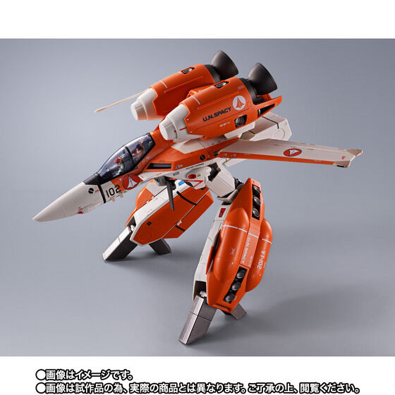 DX Chogokin VT-1 Super Ostrich Japan version | PREMIUM LUNA PARK