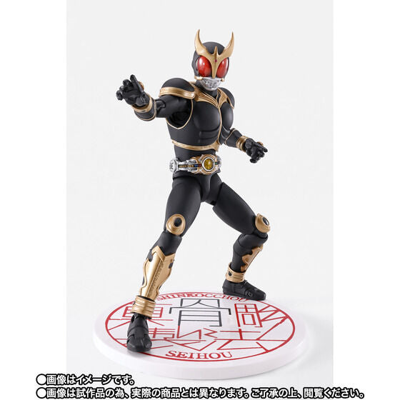 MASKED RIDER KUUGA フィギュア　　ラスト1点　新品　オマケ付き Amazon.com: Masked Rider Twist Action Form Kamen Kuuga