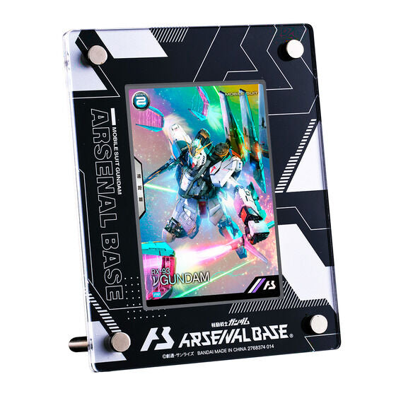 Mobile Suit Gundam Arsenal Base SPECIAL COLLECTION SET -ν Gundam