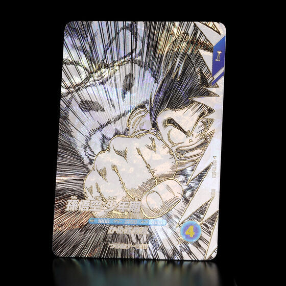 Dragon Ball Super Divers 9-Pocket Binder Set 40th Anniversary