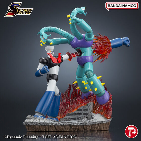 Scene Selection 03 Mazinger Z Fist of Rage! Rocket Punch! Japan