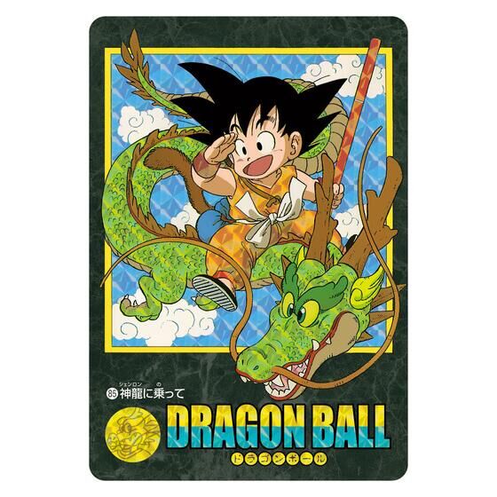 Dragon Ball Visual Adventure Premium Set Vol.2 Japan version