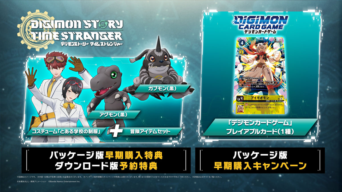 digimon story time stranger card shop PlayStation5 Digimon Story Time Stranger Collector's Edition Japan ver