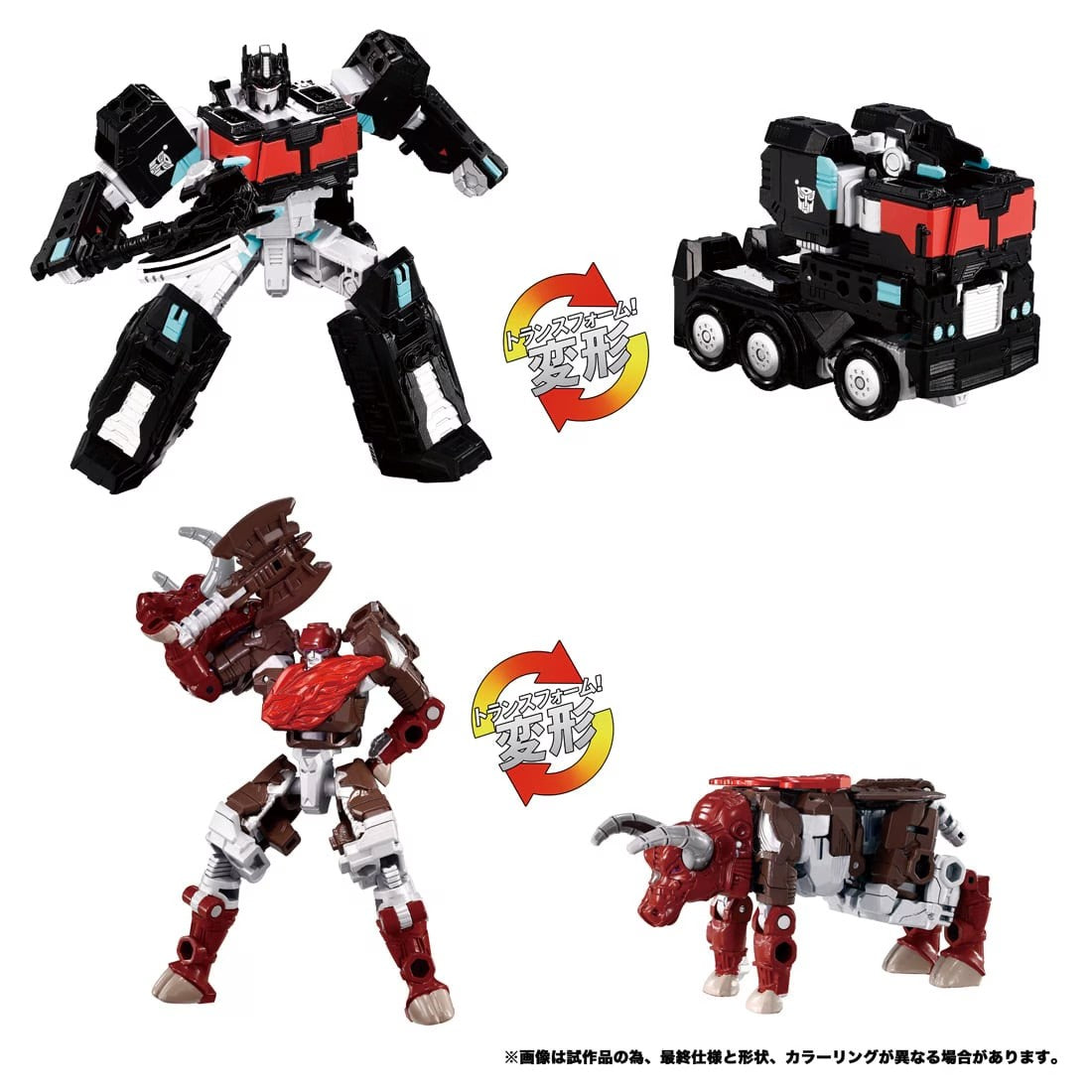 Transformers Wild King WKS-03 Nemesis Prime & Lavamulator Wild