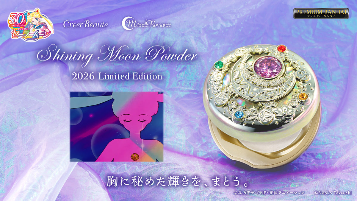 Sailor Moon Miracle Romance Shining Moon Powder 2026 Limited