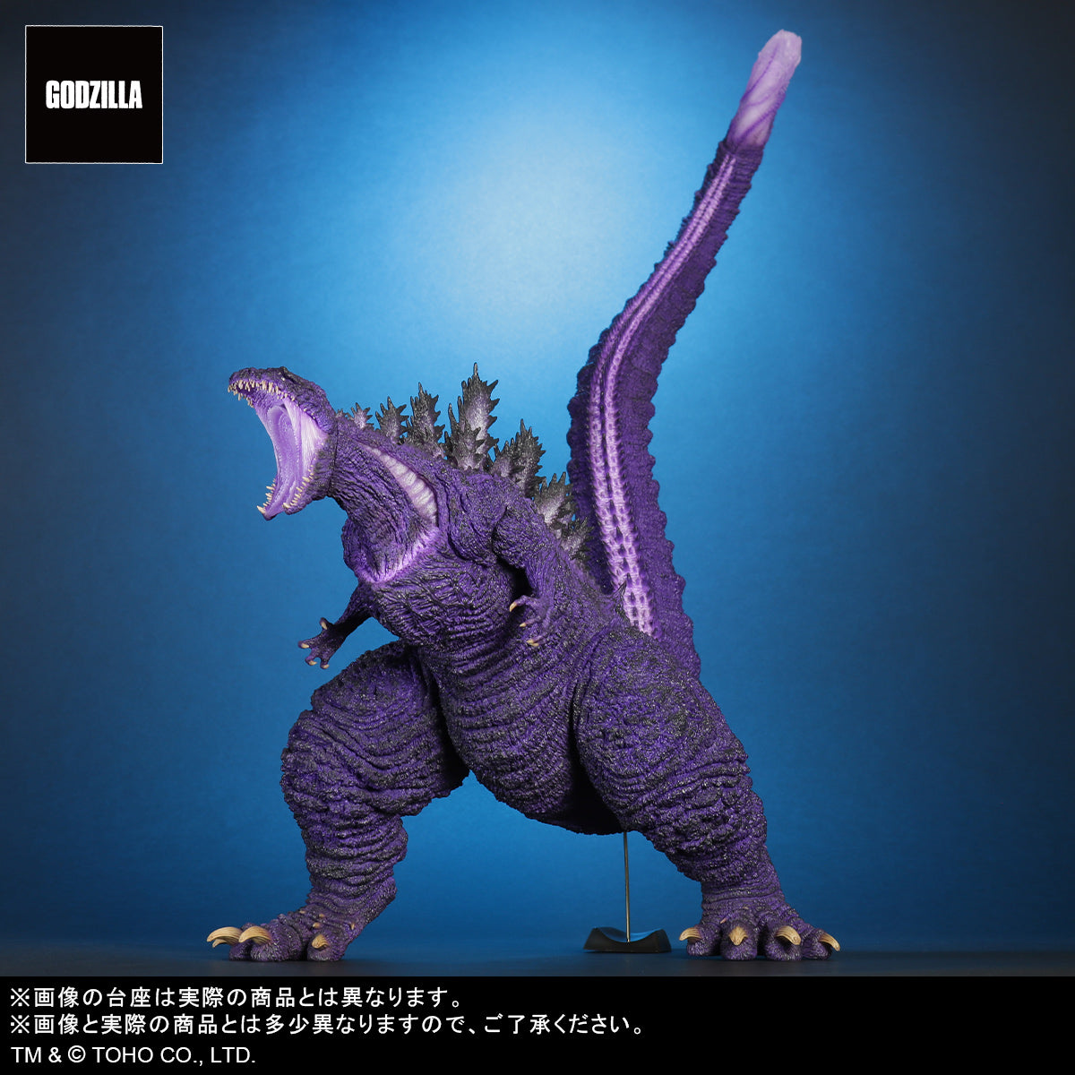 Toho 30cm Series FAVORITE SCULPTORS LINE Godzilla (2016) Heat