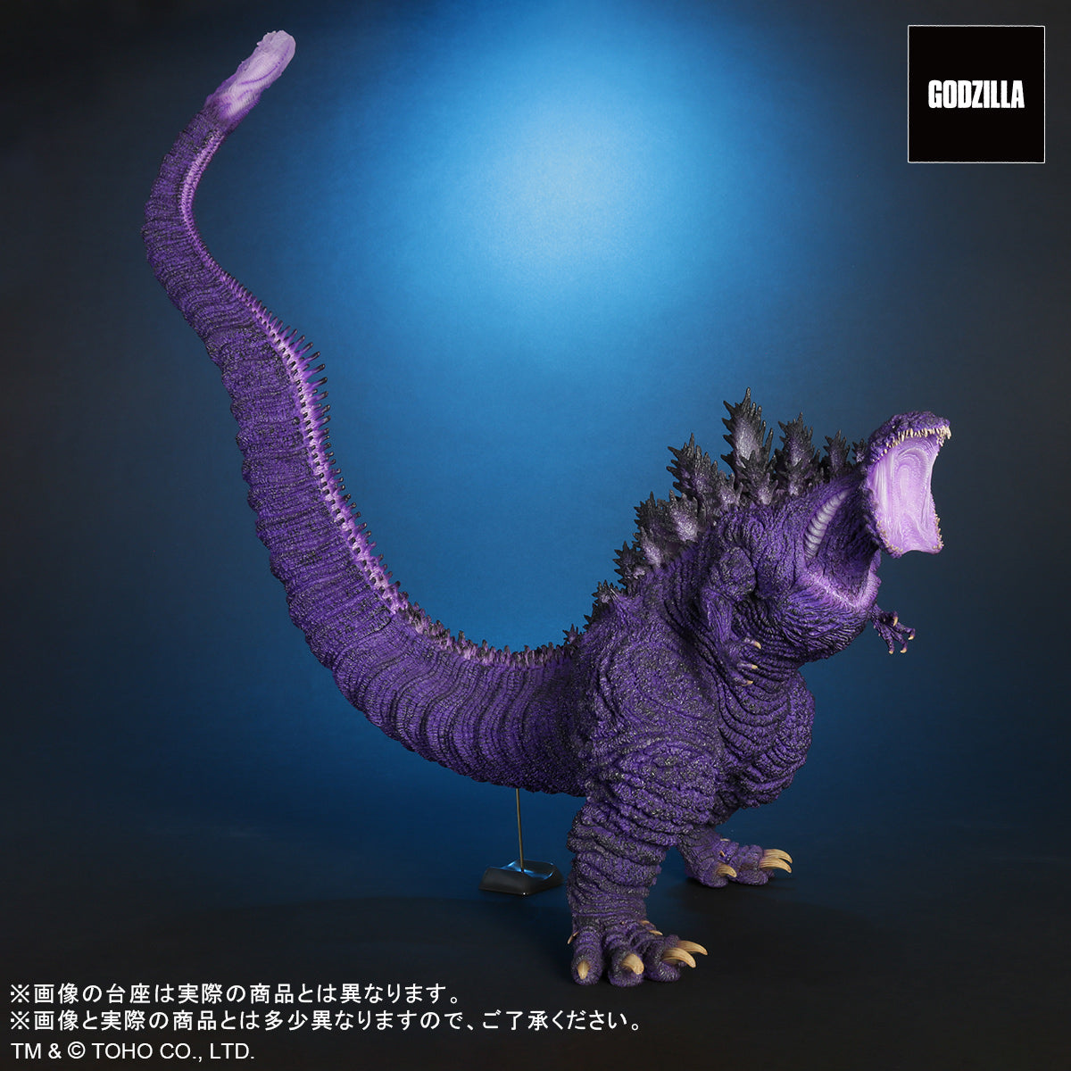 Toho 30cm Series FAVORITE SCULPTORS LINE Godzilla (2016) Heat