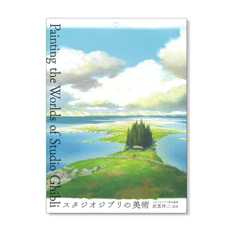 Painting the Worlds of Studio Ghibli Japan version | PREMIUM LUNA PARK