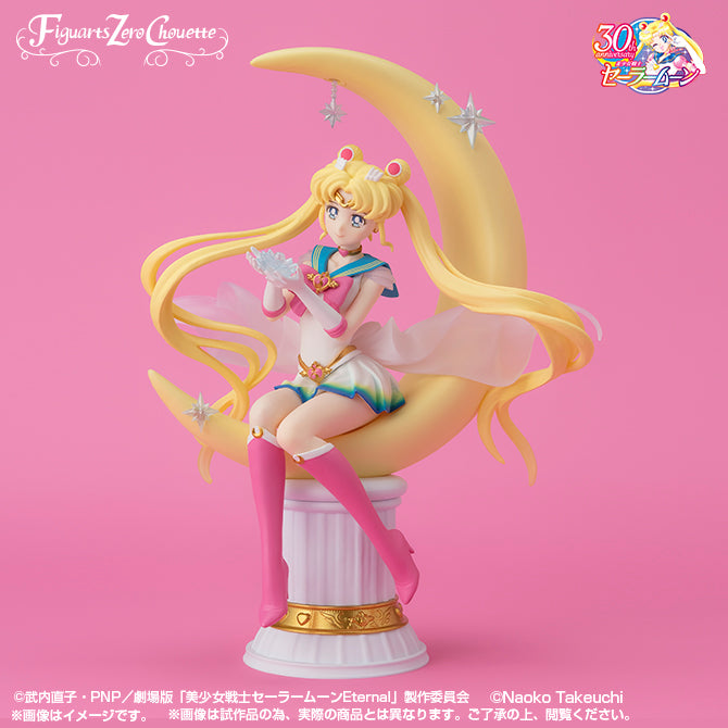 Figurarts sailor moon legendary buy silver crystal new never opened imported