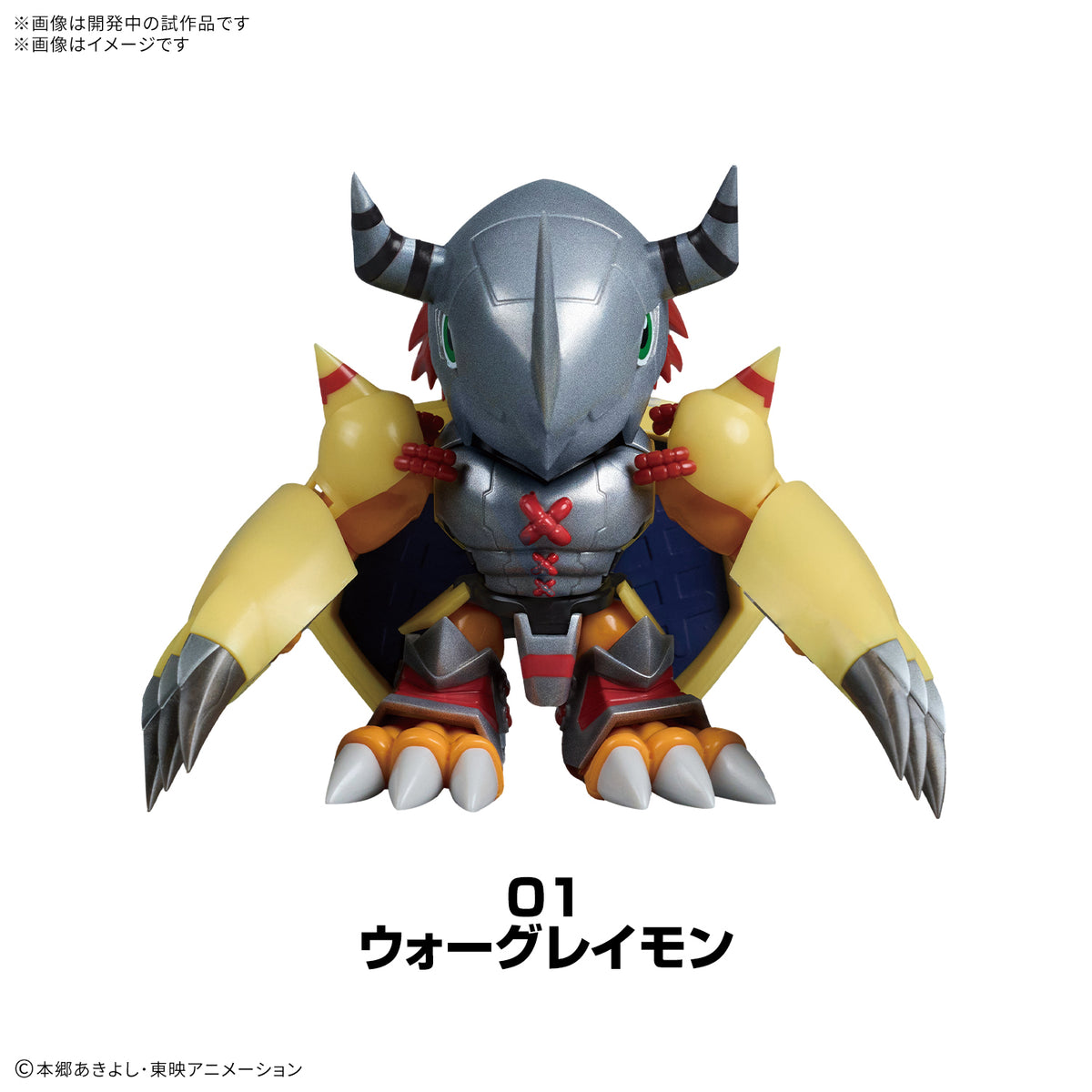 PLABAKO Digimon Adventure 8-Piece Box Set Japan version | PREMIUM