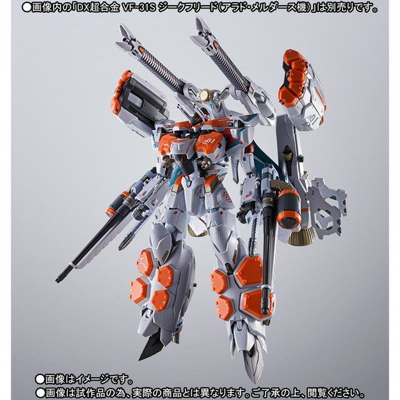 DX Chogokin Macross Delta VF-31S Siegfried Armour parts set Japan