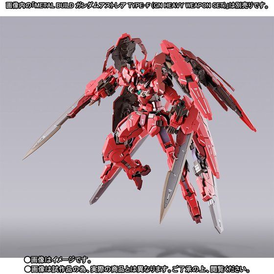 Metal Build Gundam Astraea Type-F 