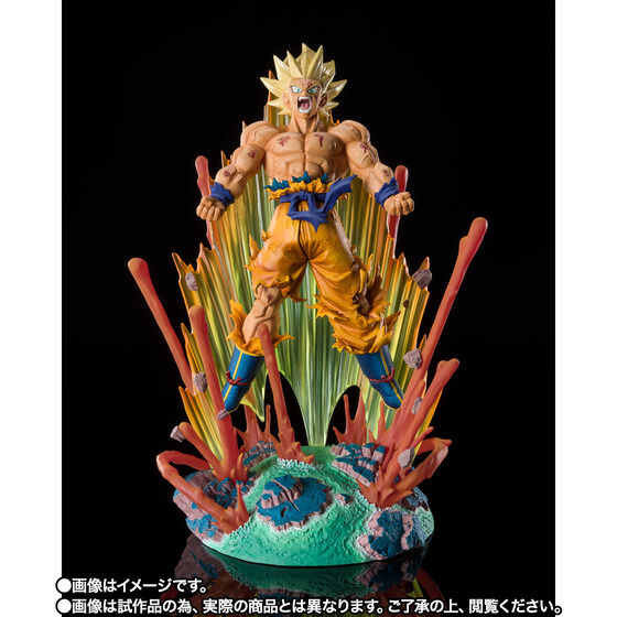 Bandai S.H.Figuarts Super Saiyan 2 Son Goku -Exclusive Edition- Japan