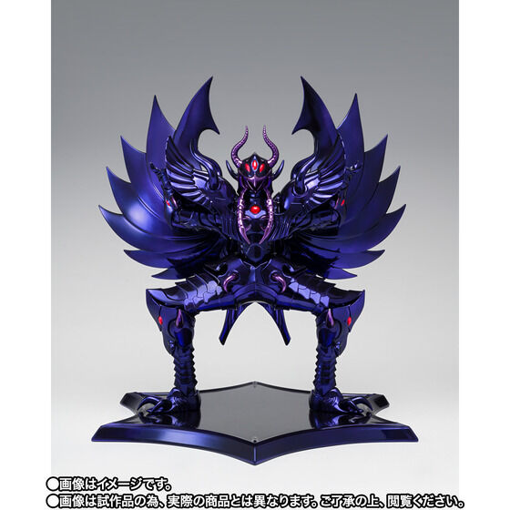 Saint Seiya Myth Cloth Garuda Aiakos Bandai | Cuotas sin interés