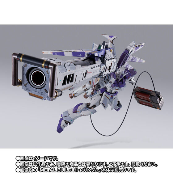 METAL BUILD Hi-ν Gundam Hyper Mega Bazooka Launcher option set Japan v |  PREMIUM LUNA PARK