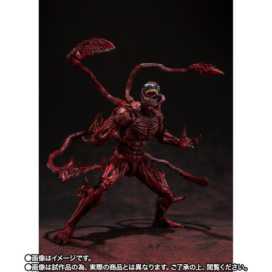 SH Figuarts Venom Let newest There be Carnage