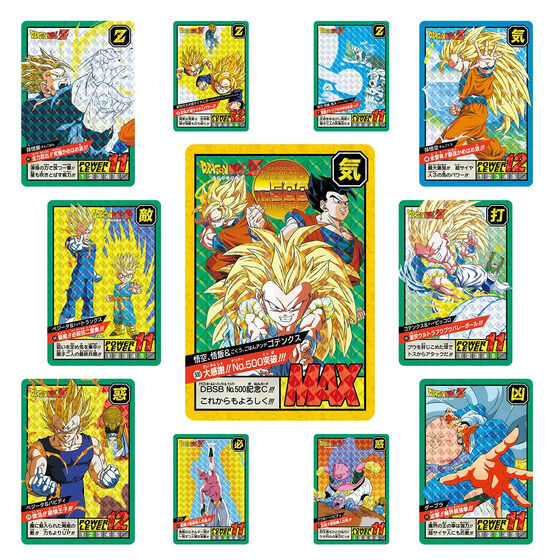 Carddass Dragon Ball Super Battle Premium set Vol.3 Japan version