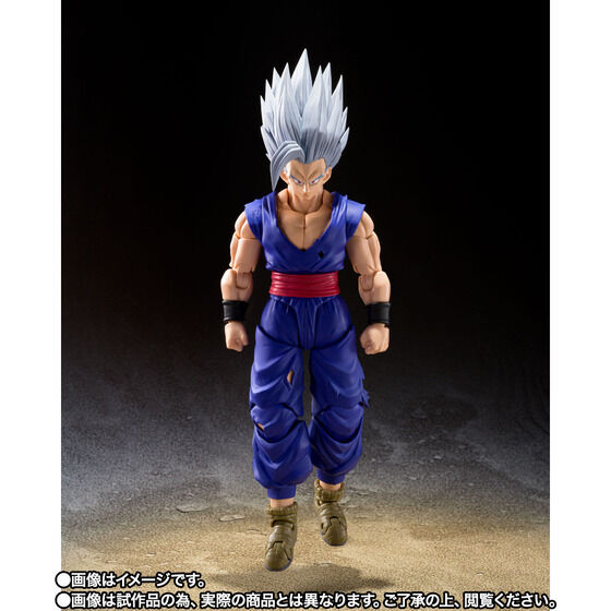 Bandai SH Figuarts Dragonball on sale Z Gohan