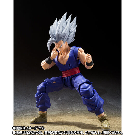 Bandai S.H.Figuarts Son Goku Ultra Instinct -Toyotaro Edition- Japan version