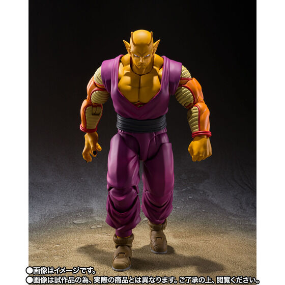 Bandai S.H.Figuarts Orange Piccolo Japan version | PREMIUM LUNA PARK