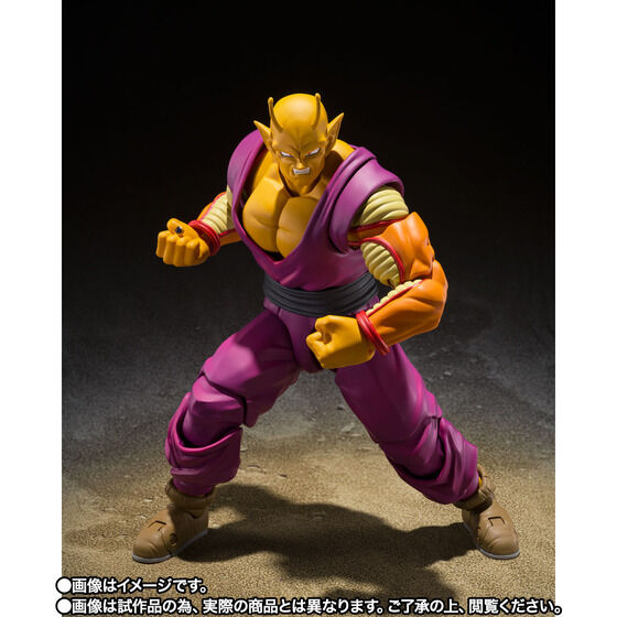 S.H.Figuarts MAJIN BUU -GOOD- -Exclusive Edition-, DRAGON BALL