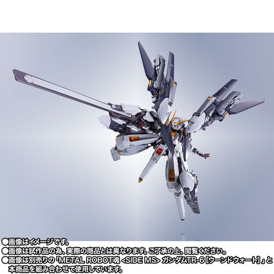 METAL ROBOT SPIRITS ＜SIDE MS＞ Gundam TR-6［Wondwart-Rah II
