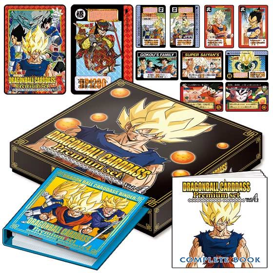 Dragon Ball Carddass Premium set Vol.4 Japan version | PREMIUM