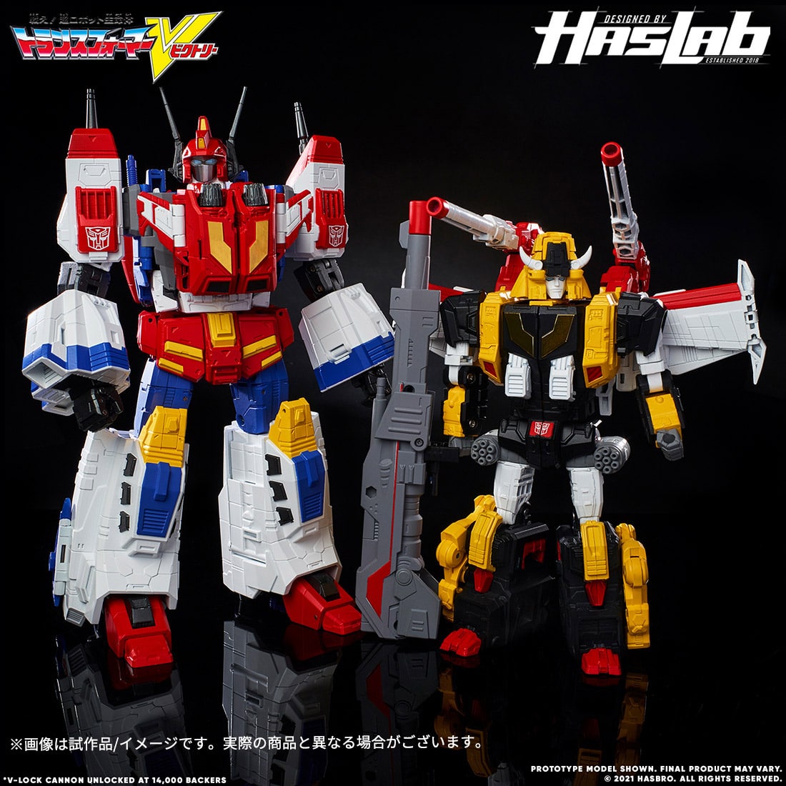 Takara Tomy Transformers Victory Saber Japan version | PREMIUM