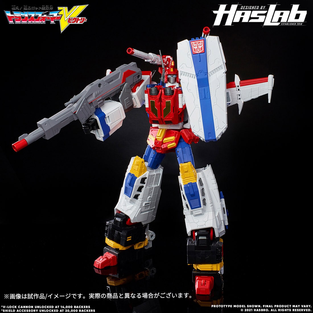 Takara Tomy Transformers Victory Saber Japan version | PREMIUM