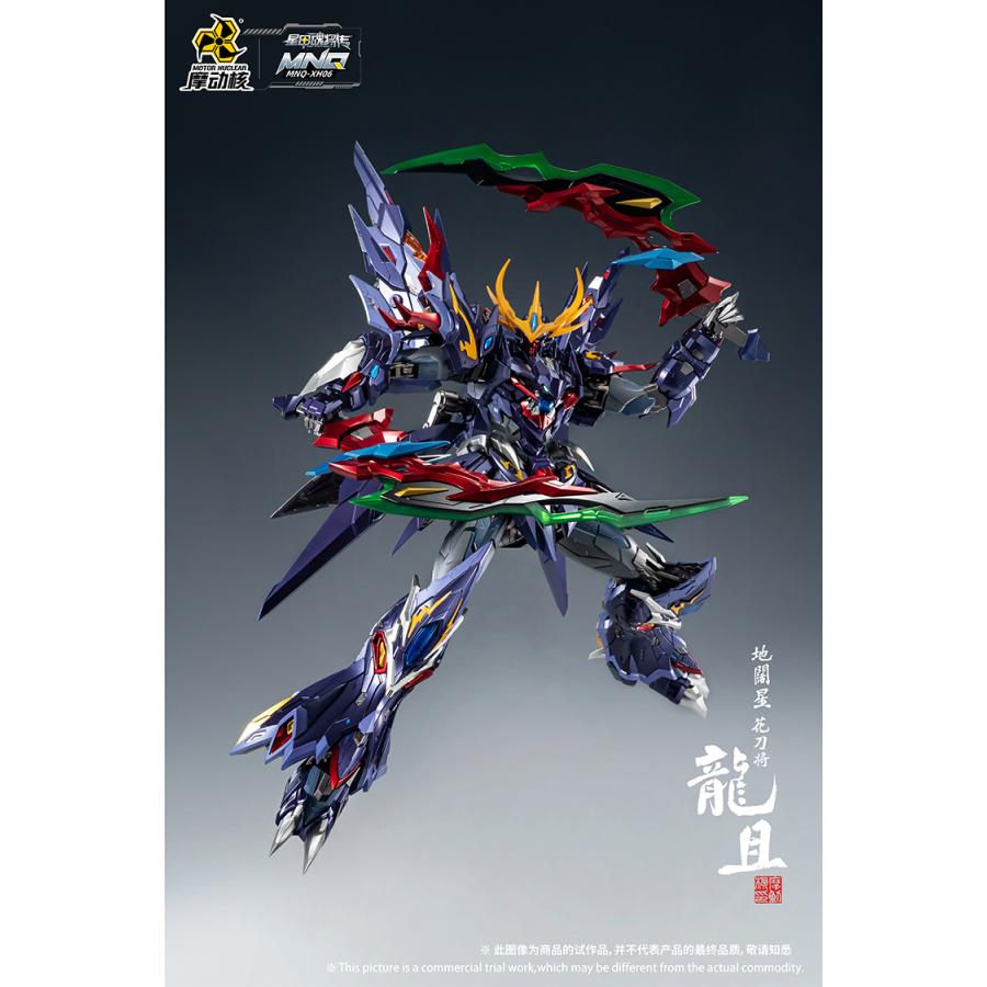 MOTOR NUCLEAR MNQ-XH06 Long Qi Japan version | PREMIUM LUNA PARK