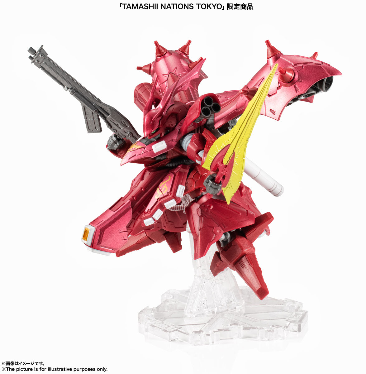 NXEDGE STYLE [MS UNIT] Nightingale (TOKYO LIMITED Ver.) Japan