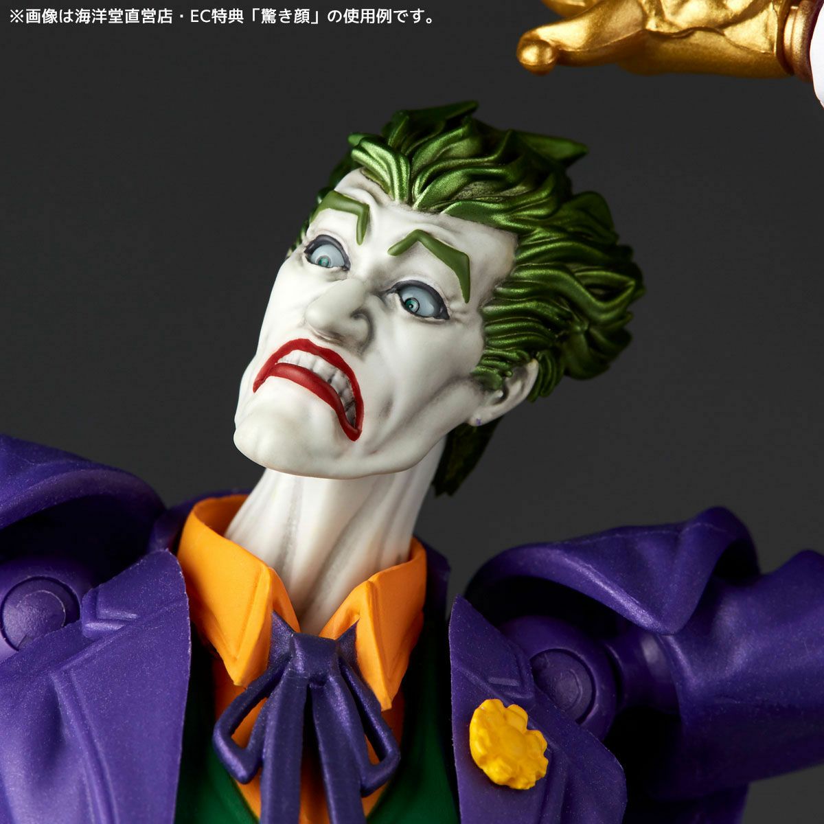 AMAZING YAMAGUCHI Joker Ver 1.5 Japan version | PREMIUM LUNA PARK