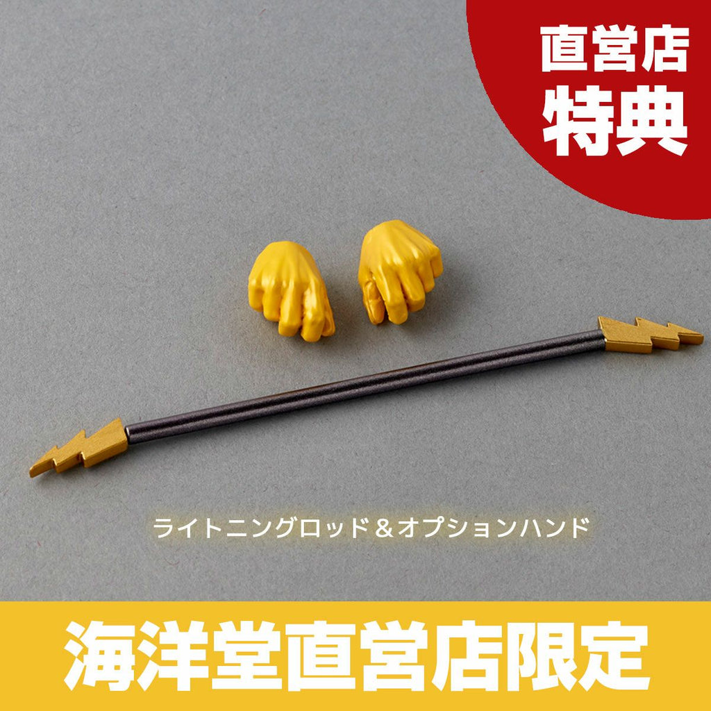 Kaiyodo Amazing Yamaguchi Reverse Flash Japan version