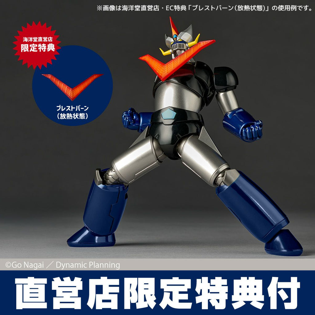 Kaiyodo Revoltech Amazing Yamaguchi Great Mazinger Japan version