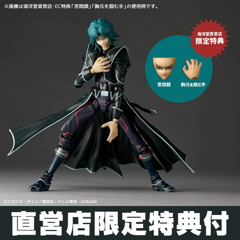 Kaiyodo Revoltech Zane Truesdale Japan version