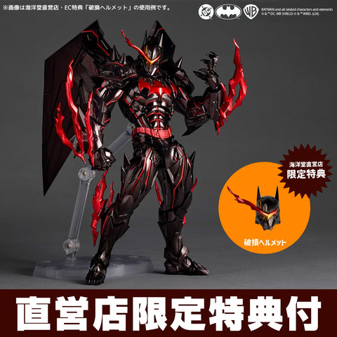 Revoltech Amazing Yamaguchi Hellbat Japan version | PREMIUM LUNA PARK