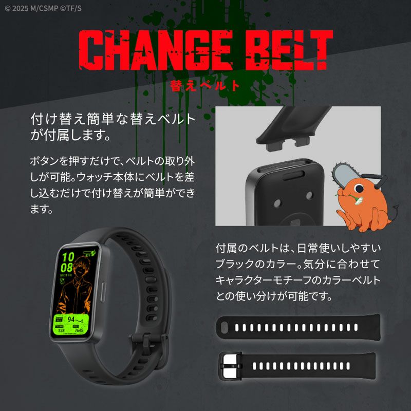 GARRACK x Chainsaw Man Collaboration Smartwatch Japan version