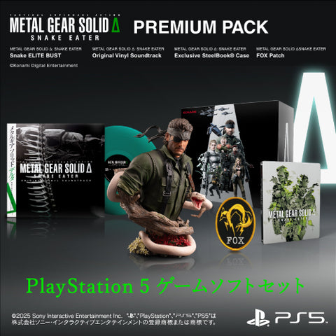 metal gear playstation 5 METAL GEAR SOLID Delta: SNAKE EATER Premium Pack PlayStation 5 Game So