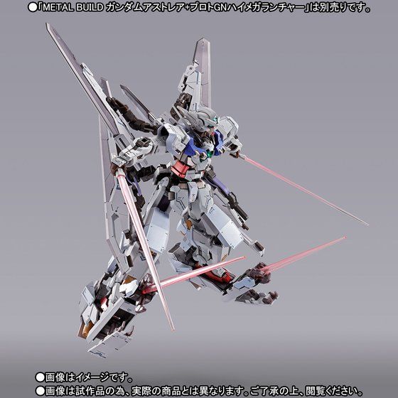 METAL BUILD Gundam Astraea High Maneuver Test Pack Japan version