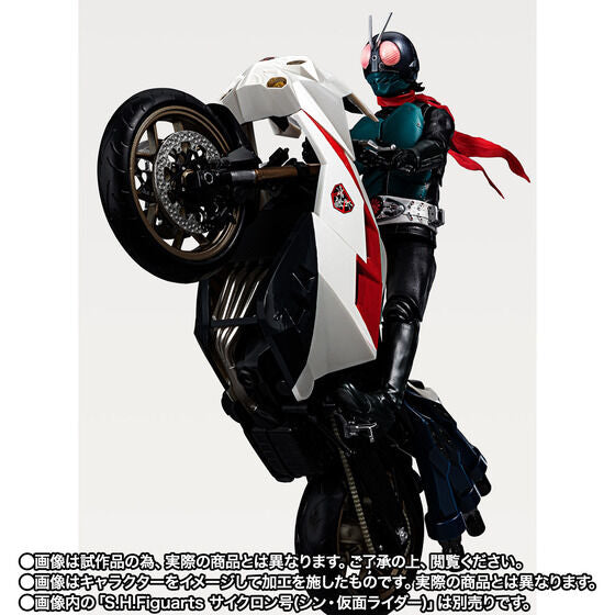 Bandai S.H.Figuarts Kamen Rider / Takeshi Hongo (Shin Kamen Rider) Japan version